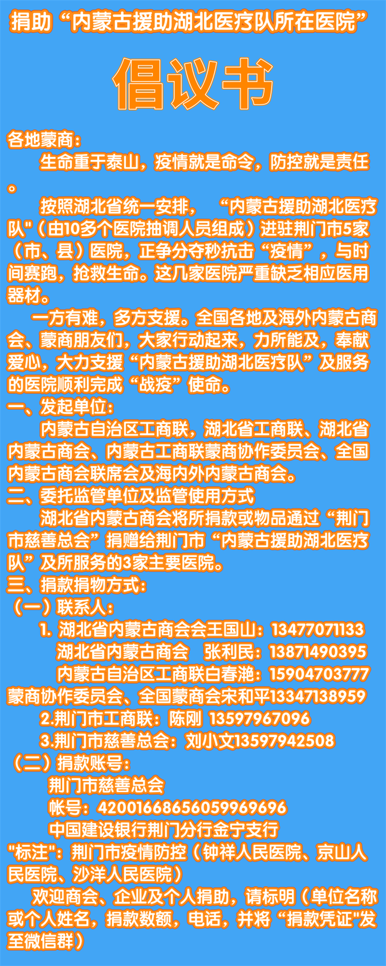 微信圖片_20200206155813.png