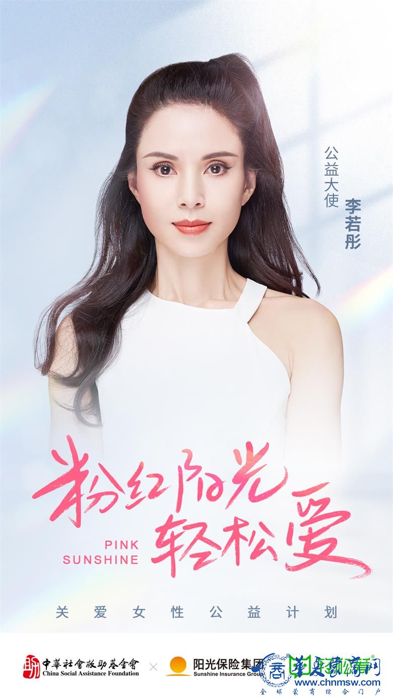 李若彤海報(bào).jpg
