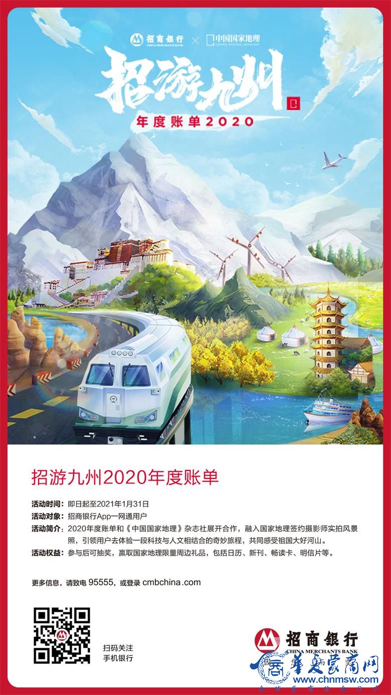 年度賬單海報.jpg